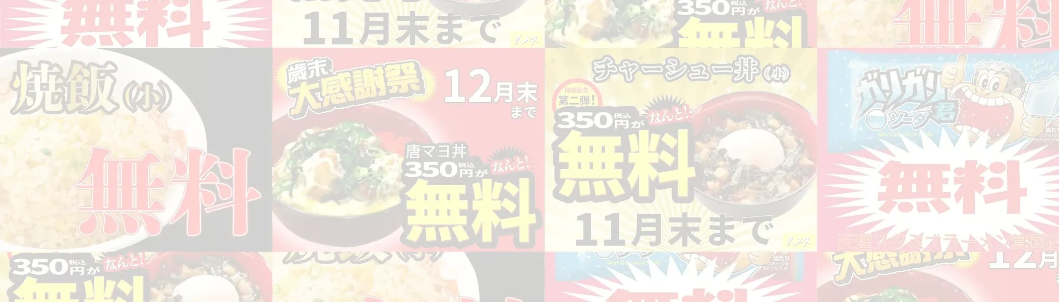 お知らせ一覧