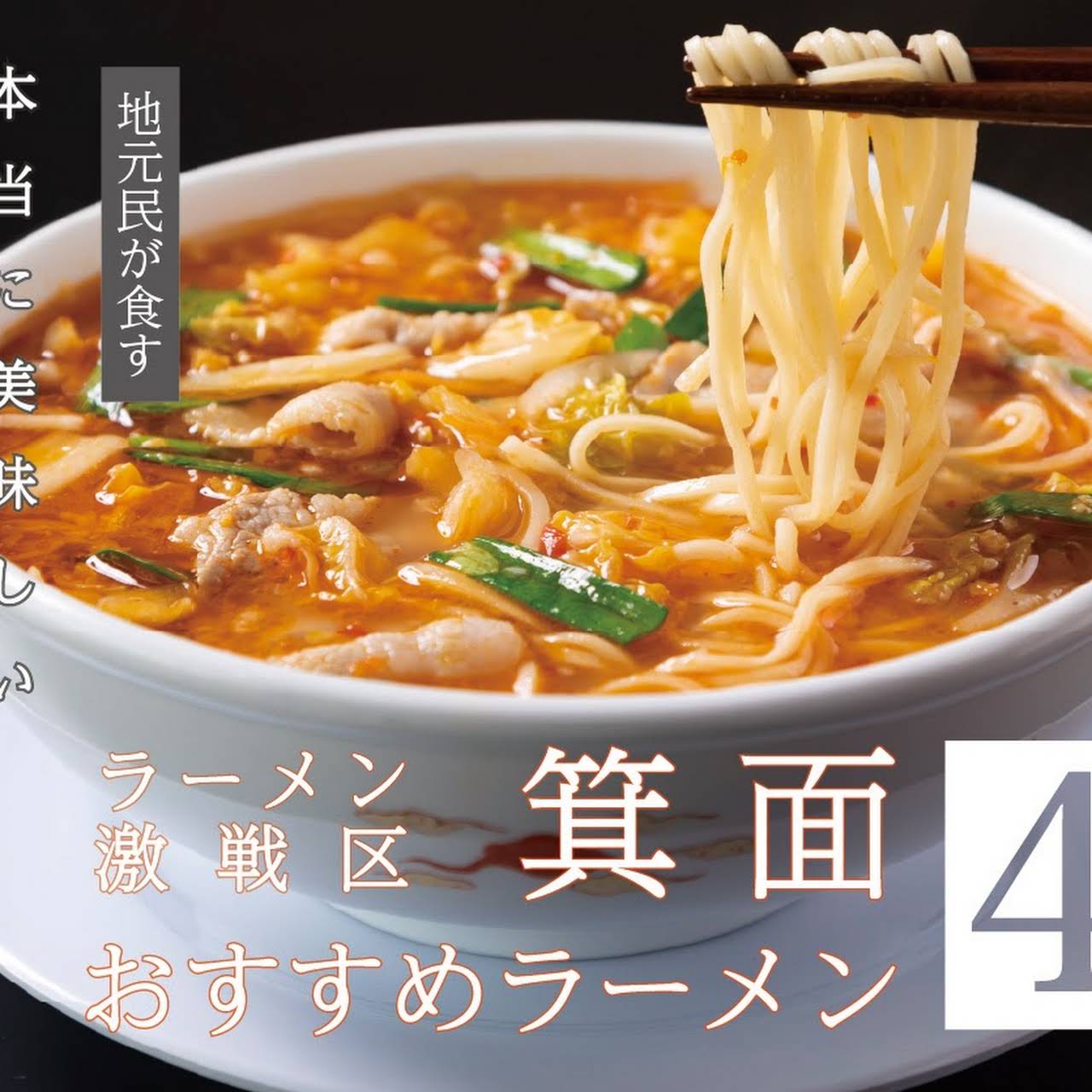 投稿写真