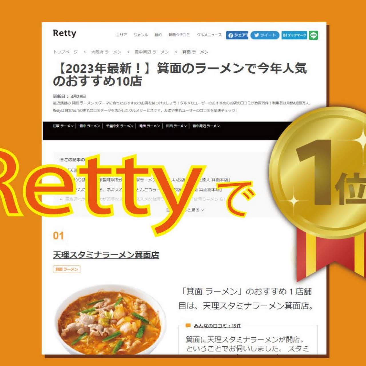 投稿写真