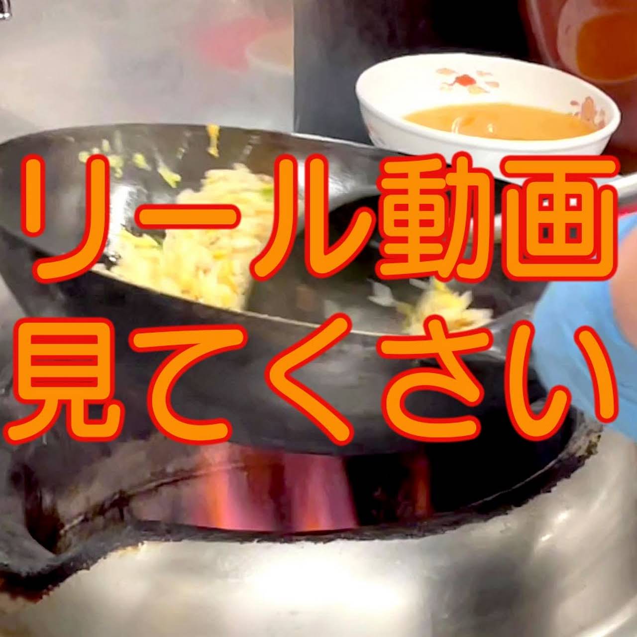 投稿写真