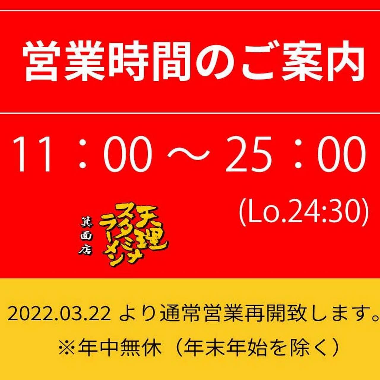 投稿写真