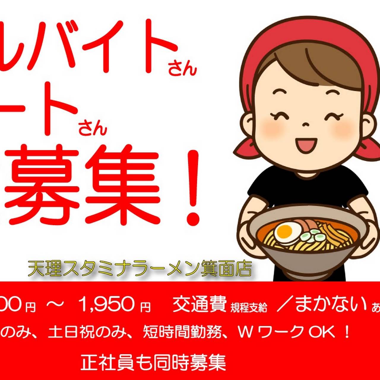 投稿写真