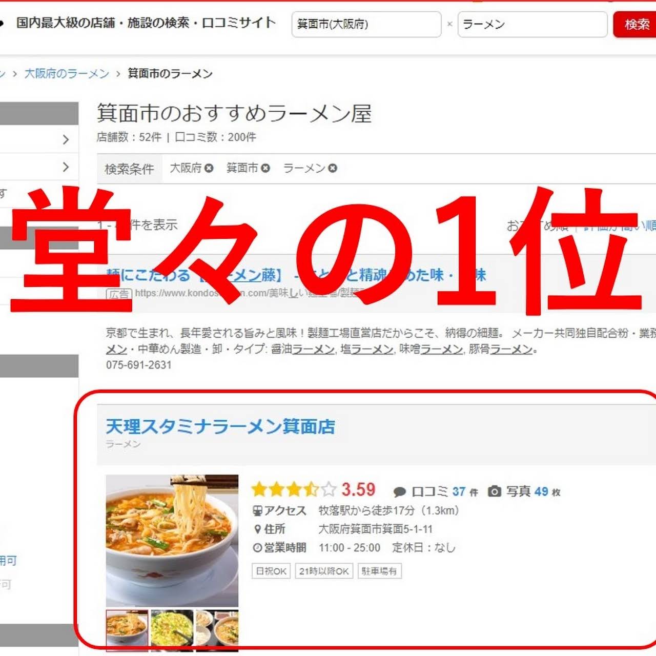 投稿写真