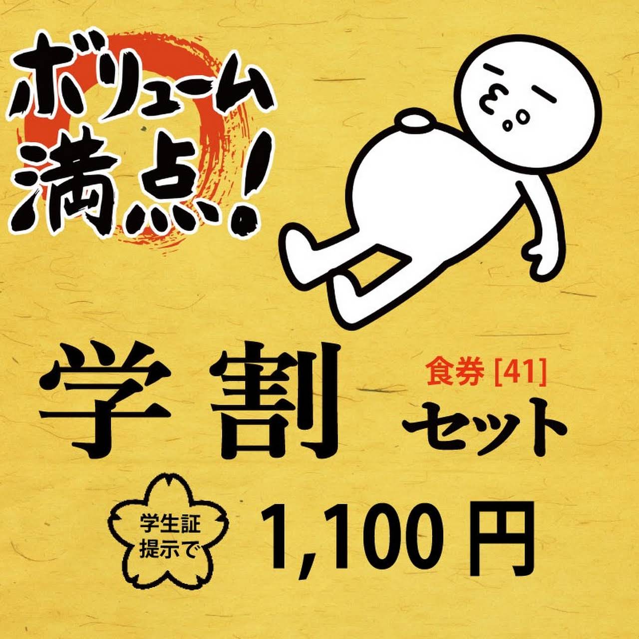 投稿写真