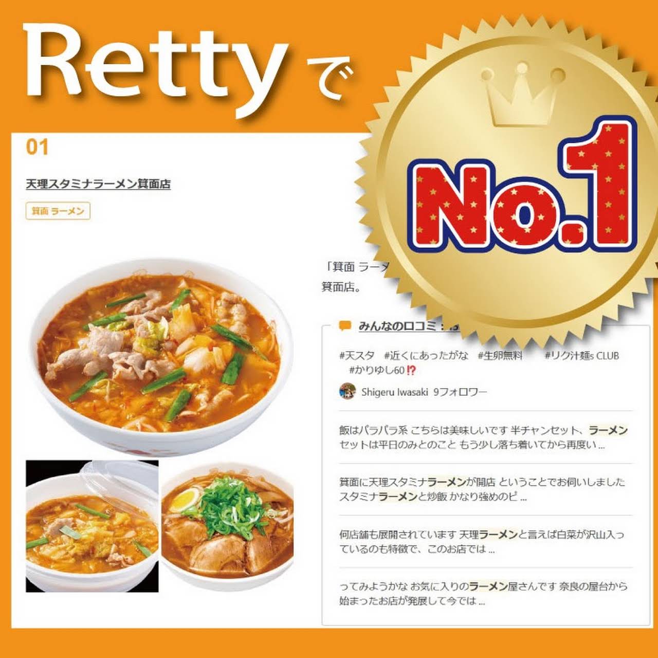 投稿写真